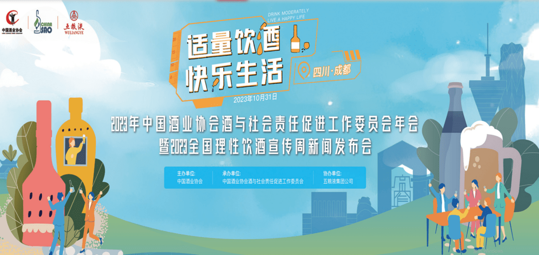 ！年薪10~30万！六险二金！社招校招！凯发k8国际五粮液集团国企招聘838人